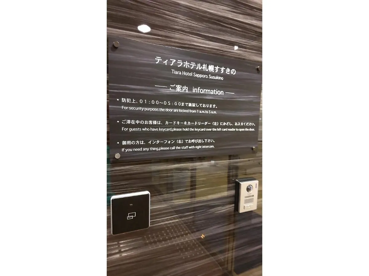 Tiara Hotel Sapporo Susukino - Vacation Stay 13094V