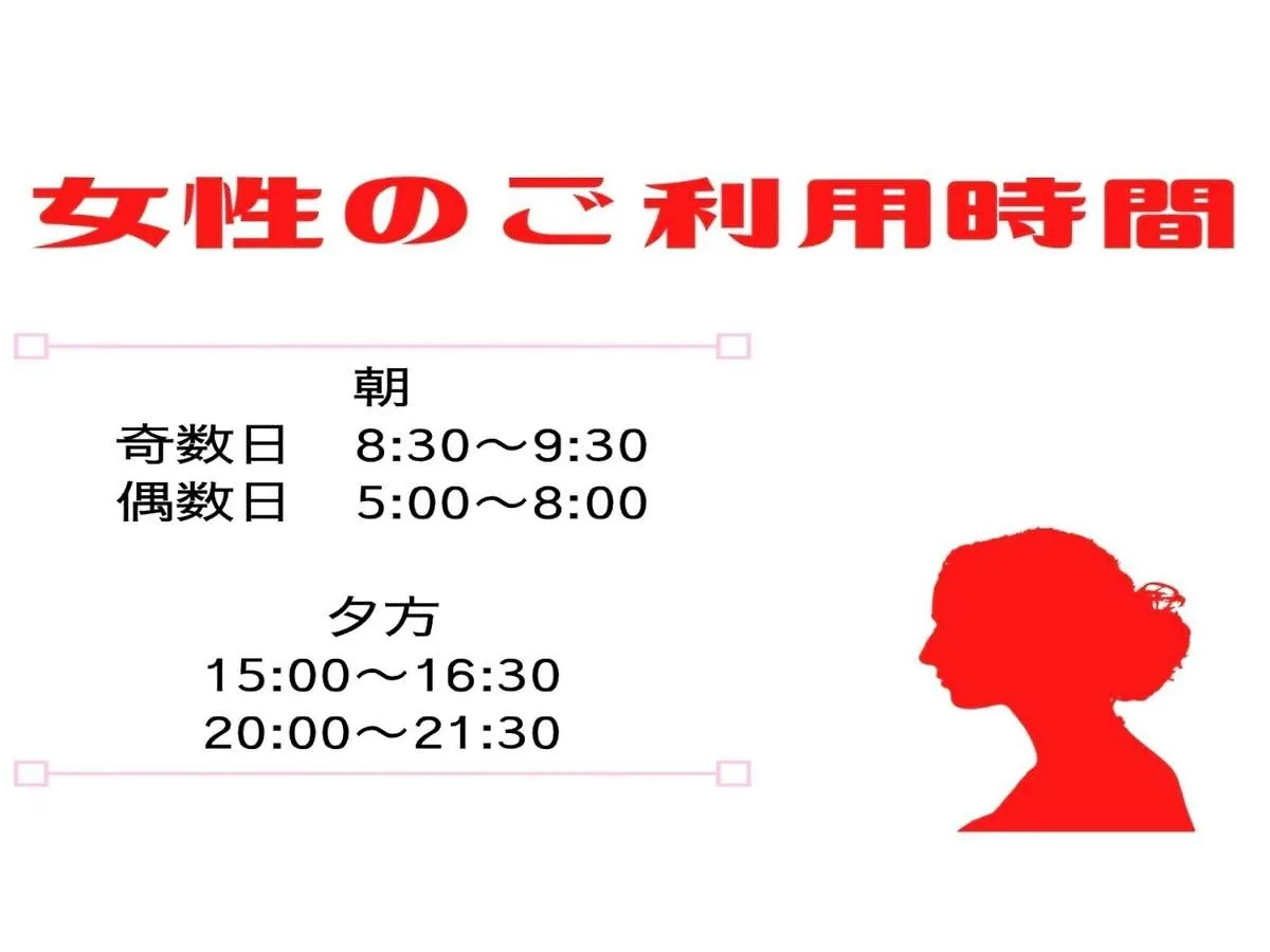 Tiara Hotel Sapporo Susukino - Vacation Stay 13094V 0*,  Japan